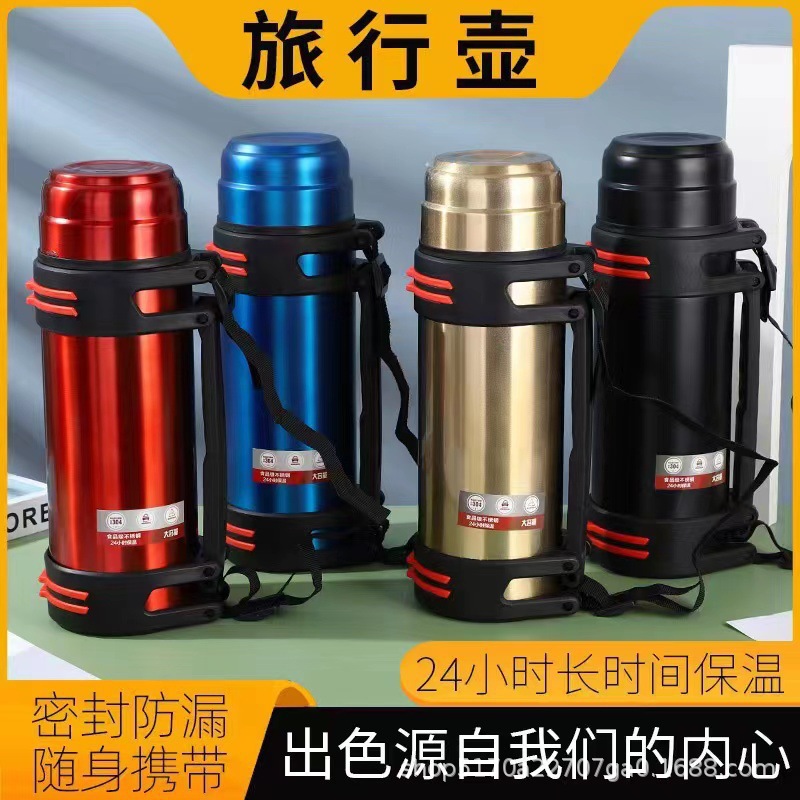 LA338可发样/大容量登山徒步旅行壶保温壶304不锈钢家用户外旅行运动水壶定制