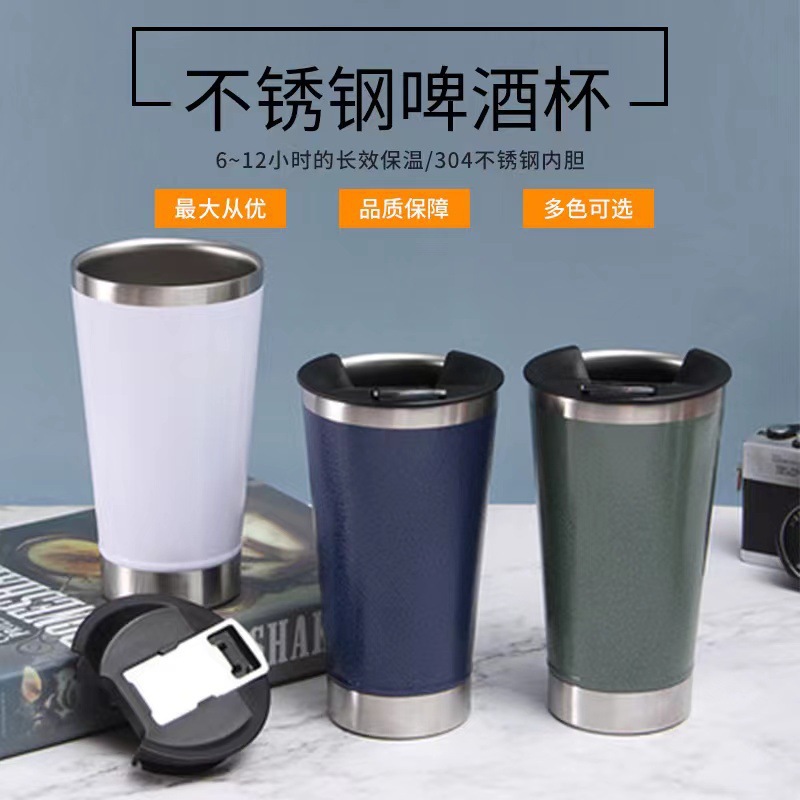 LA337可发样/外贸20OZ保温杯自带开瓶器啤酒杯304不锈钢冰霸杯sdl同款巴西杯