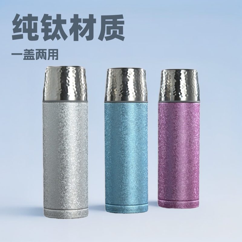 LA337可发样/高颜值钛杯覆钛保温杯送礼盒轻奢商务礼品套装焖茶杯 泡茶水杯