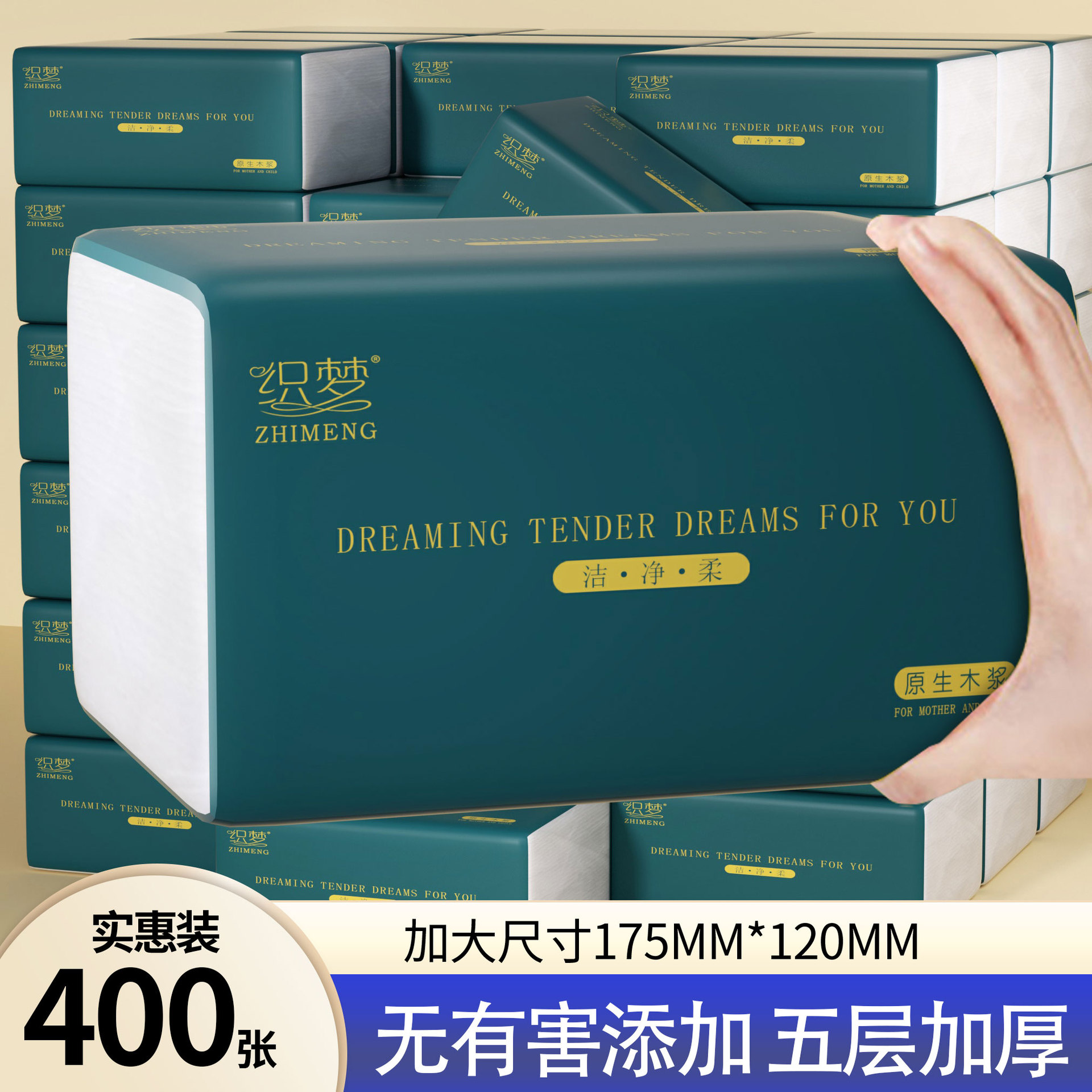 LA346可发样/30包整箱原生木浆抽纸纸巾批发实惠装餐巾纸家庭装纸抽卫生纸家用