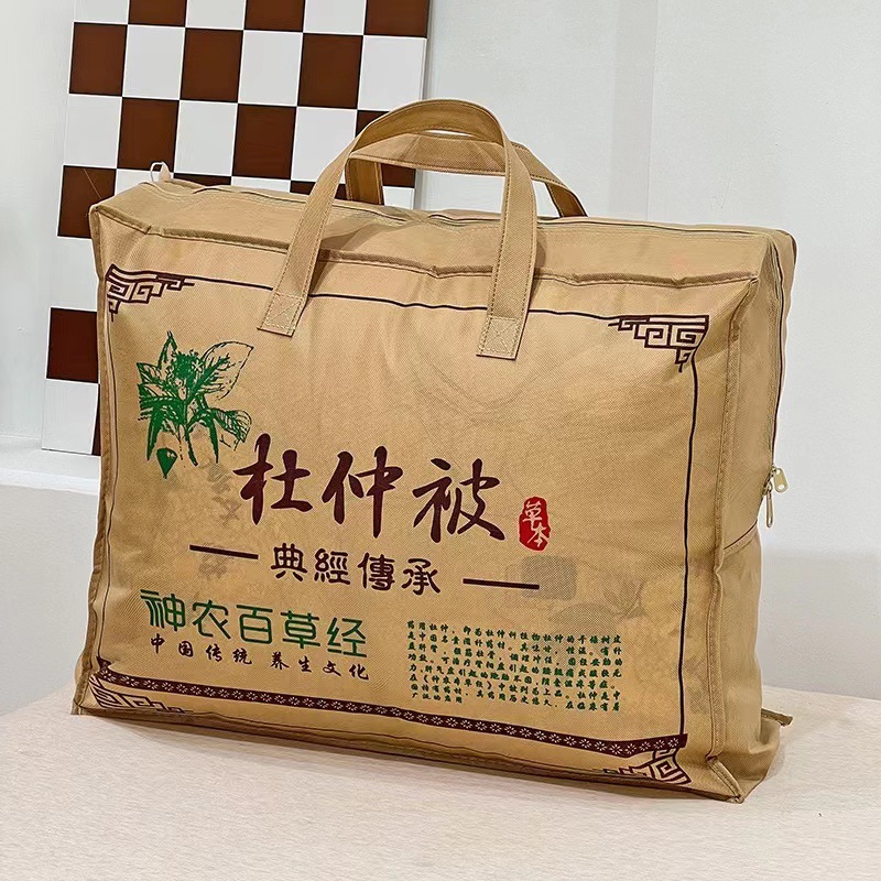 LA334可发样/本草经杜仲被子被中医百草被旅游店会销招商会经销商采购抗菌纤维
