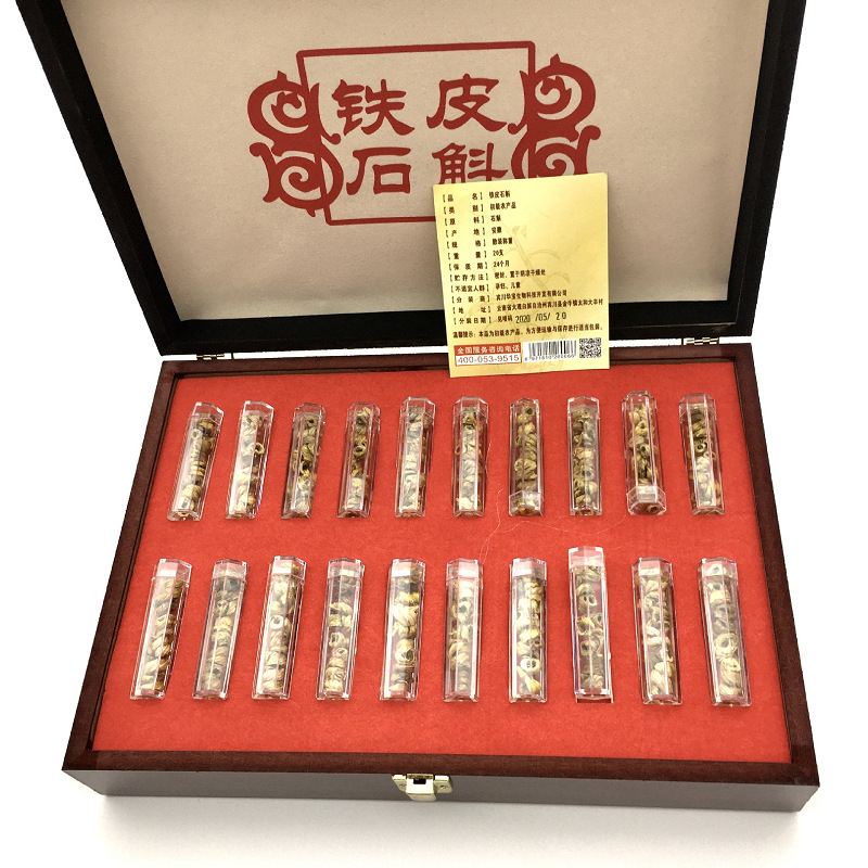 LA012定制/升级供应中老年人可用会展送中药材礼盒装霍山铁皮石斛枫斗石斛