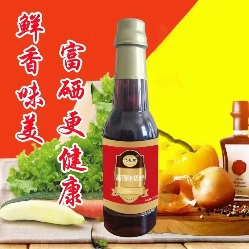 LA332可发样/富硒味极鲜 500mL纳豆红曲味极鲜酿造酱油调味品批发礼品