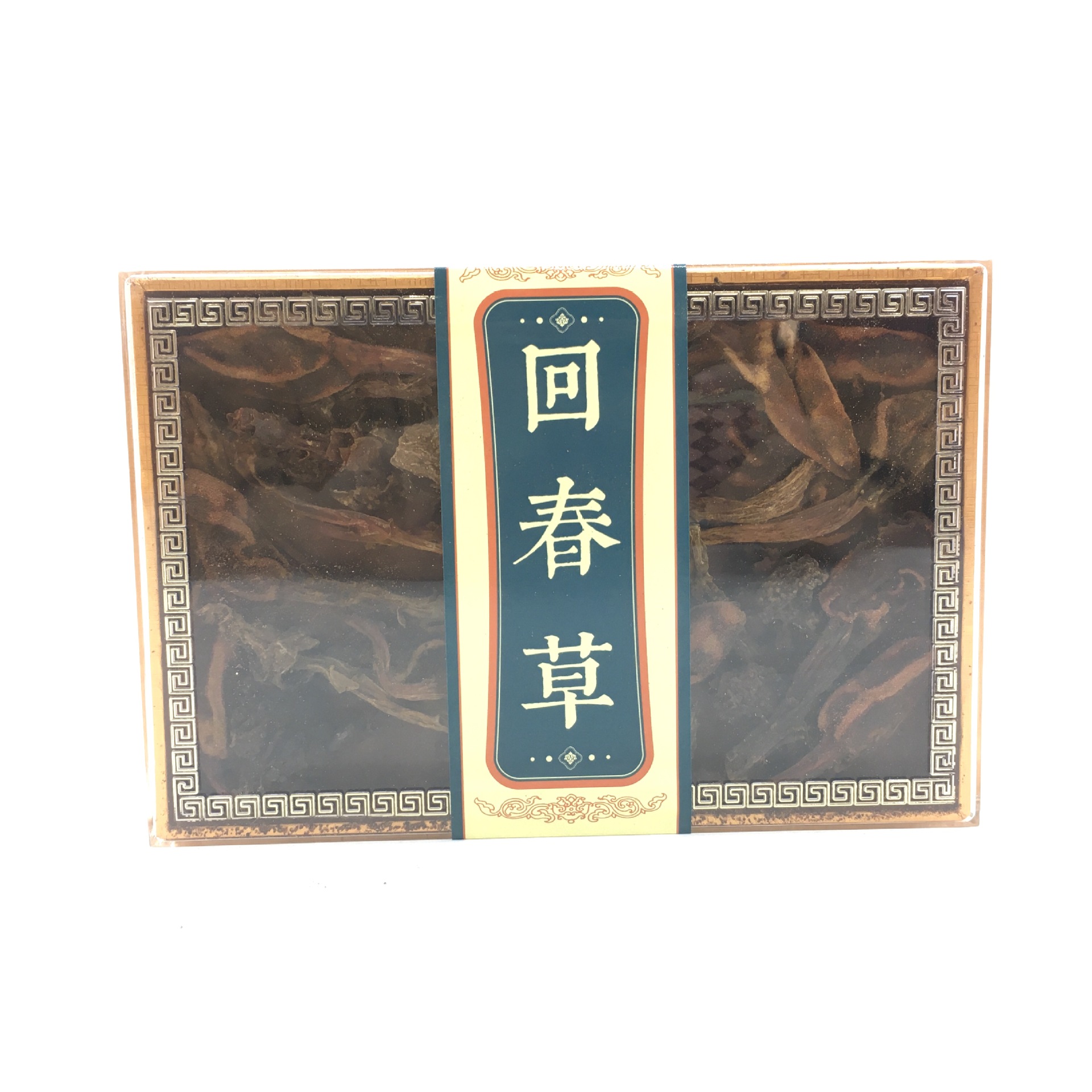 LA012定制/回春草不老草野生男性补泡酒滋补锁阳可食用农产品原生态厂家货源