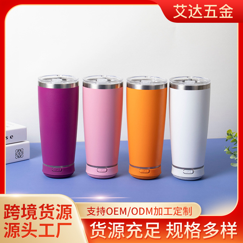 LA338可发样/跨境真空双层不锈钢保温杯20oz智能蓝牙音响汽车杯车载杯支持定制