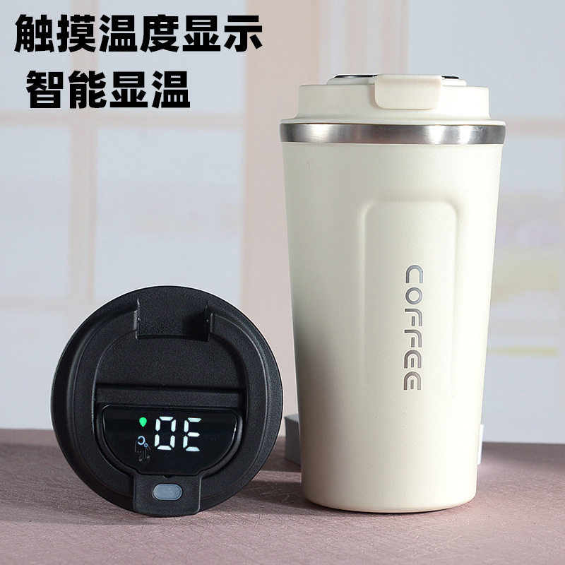 LA337可发样/智能温度显示咖啡杯led显温保温杯礼品跨境凹凸杯子触摸温度水杯