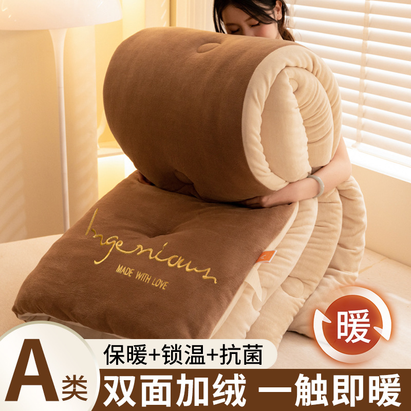LA334可发样/A类双面绒加厚保暖抗菌牛奶绒被子双人家用一触即暖单人宿舍超柔