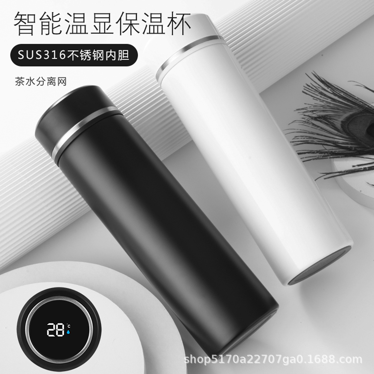 LA338可发样/高端智能保温杯创意温度水杯316测温数显商务不锈钢杯子礼品批发