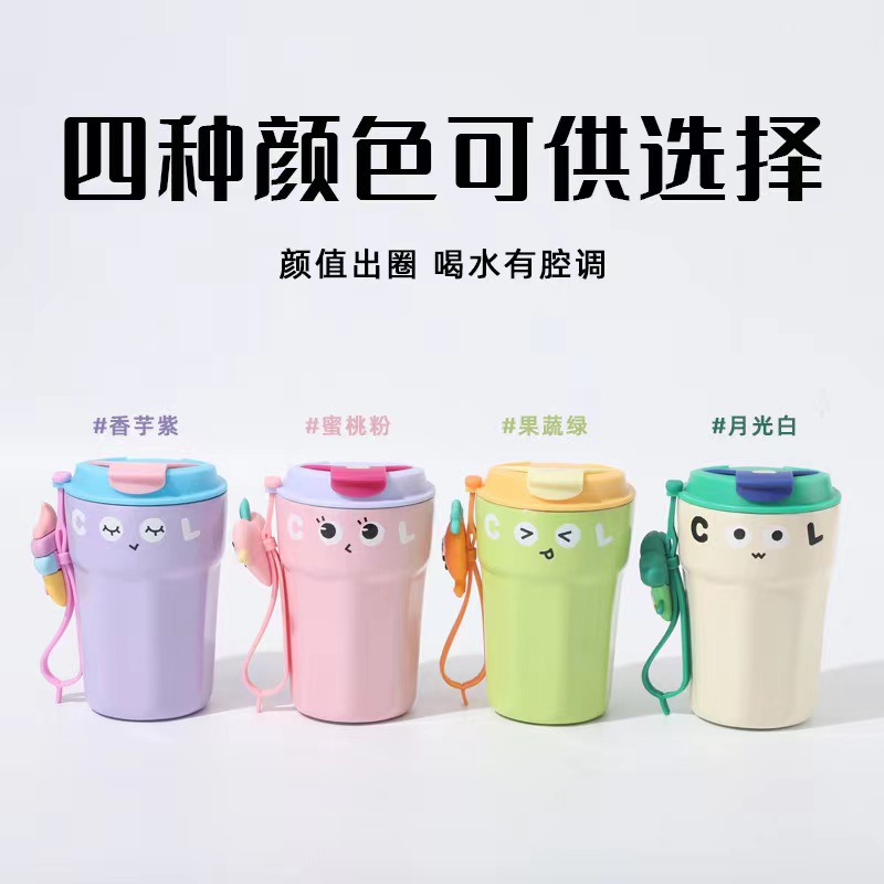 LA337可发样/316不锈钢咖啡杯子女高颜值卡通可爱保冷保温杯儿童水杯便携批发