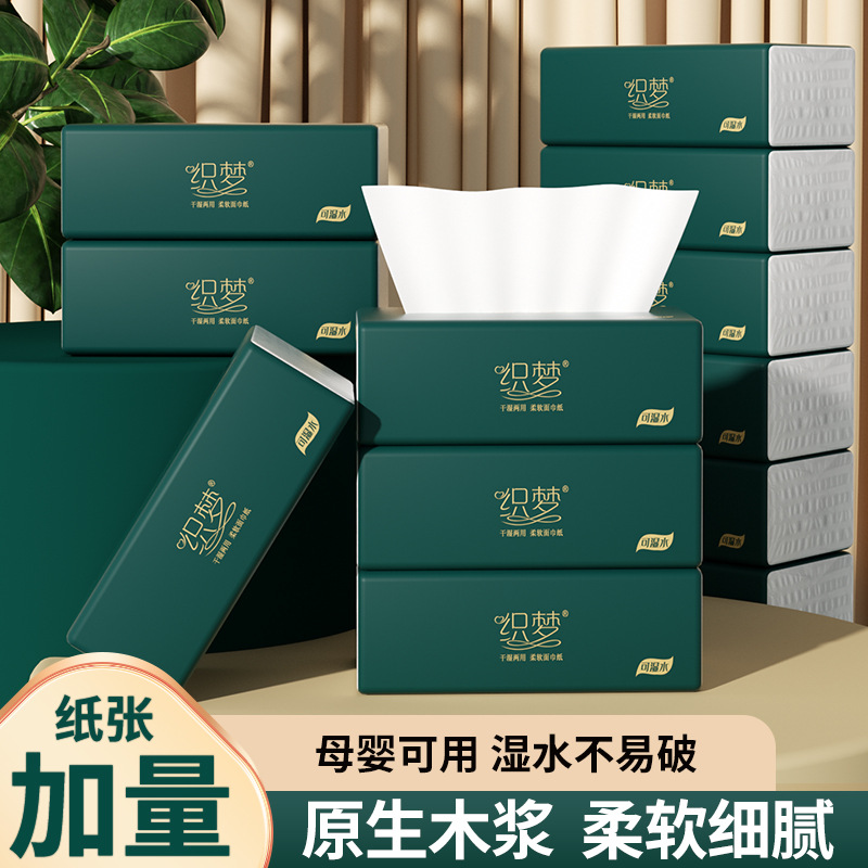 LA346可发样/60包提装抽纸整箱大包原木纸巾批发实惠装餐巾纸家庭装纸抽卫生纸
