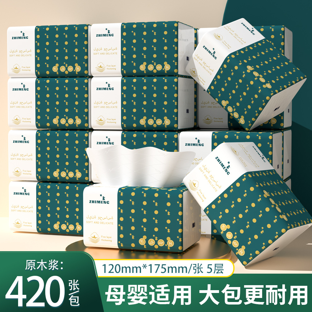 LA346可发样/24包抽纸420张大包整箱家用卫生纸餐巾纸实惠装原木亲肤纸巾