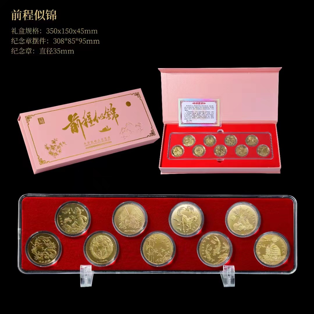 LA307可发样/2024新年创意摆件前程似锦工艺品会销礼品快手抖店直播可一件代发