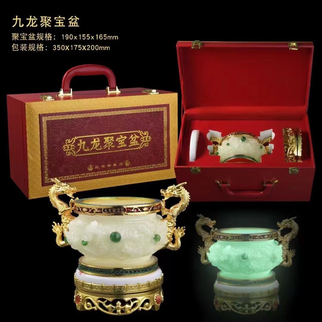 LA307可发样/厂家直销现货九龙聚宝盆高端工艺礼品直播爆款银行保险会销福利品