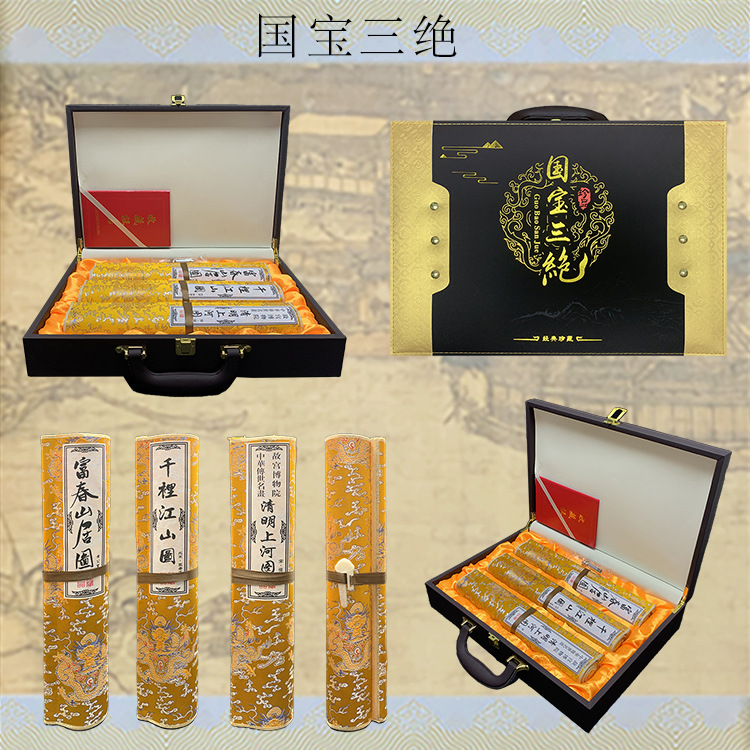 LA307可发样/厂家批发文创精品国宝三绝丝绸画套盒会销礼品直播爆款支持代发