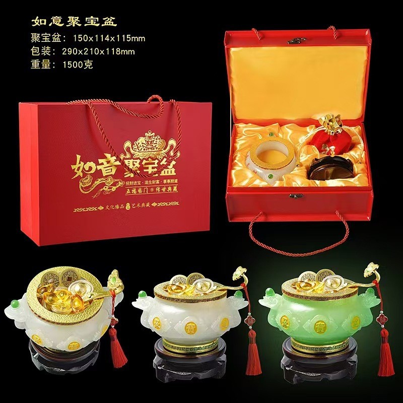LA307可发样/厂家新款现货如意聚宝盆高端工艺礼品直播爆款银行保险会销福利品