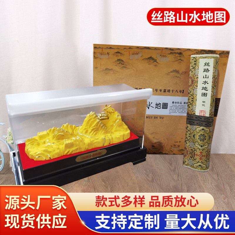 LA307可发样/厂家直销丝路山水画丝绸之路水墨画超长挂画绒沙金微缩雕刻赠礼品