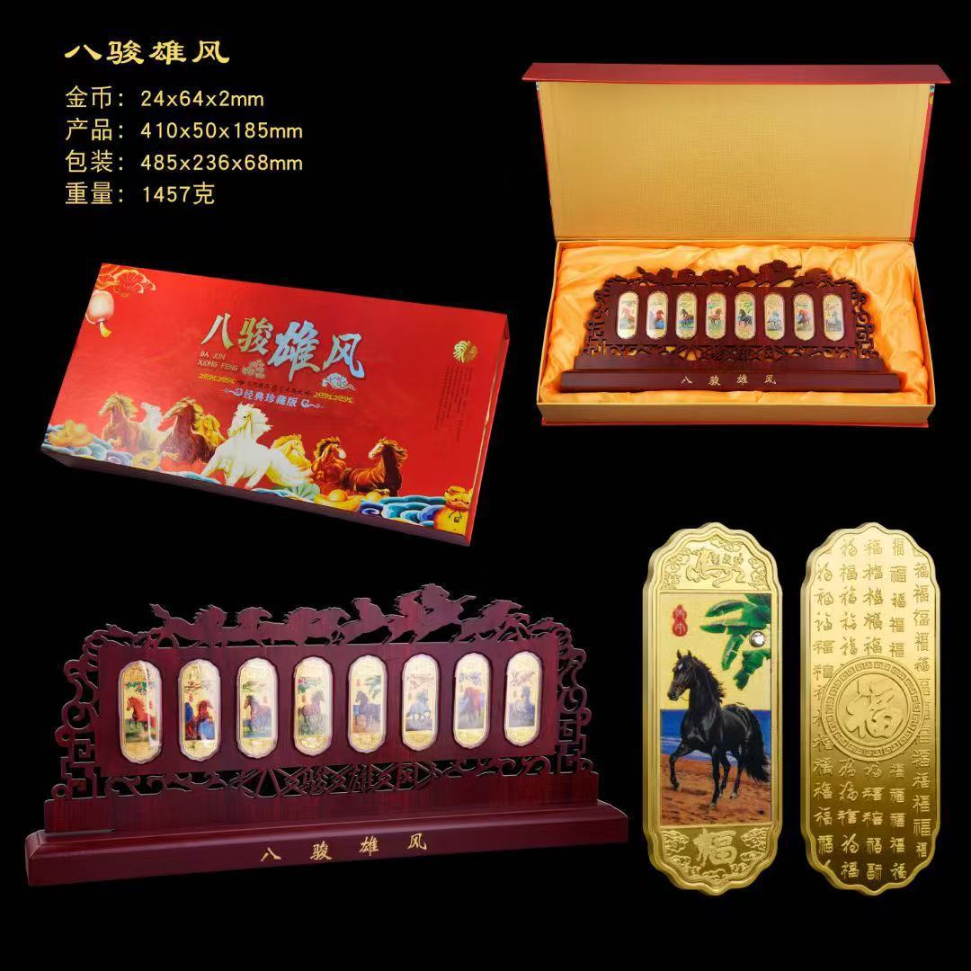 LA307可发样/厂家新款文创摆件八骏雄风工艺礼品玄关书桌摆件会销保险公司礼品