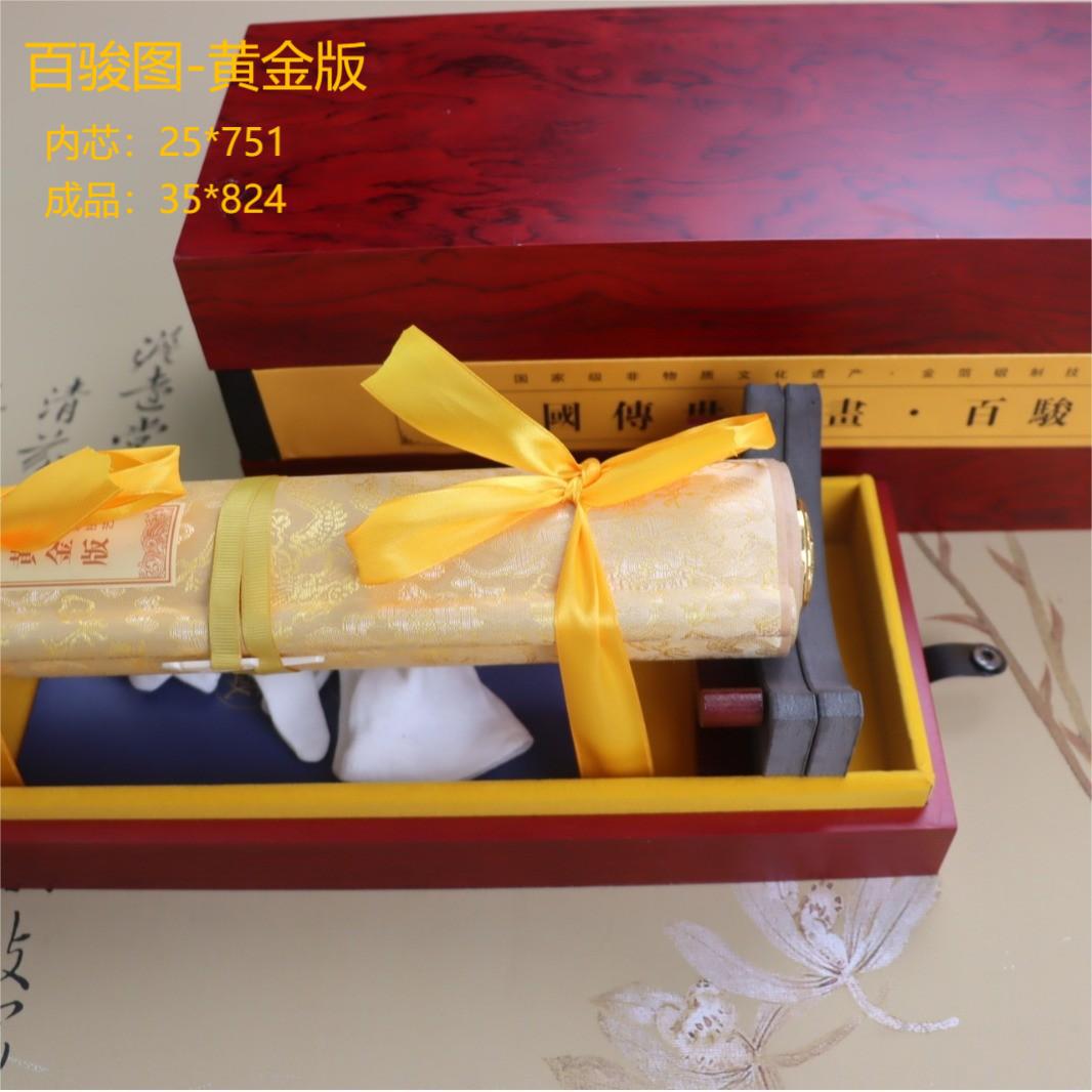 LA307可发样/百骏图兰亭集序清明上河图隋唐英雄黄金版卷轴金箔画高端收藏送礼