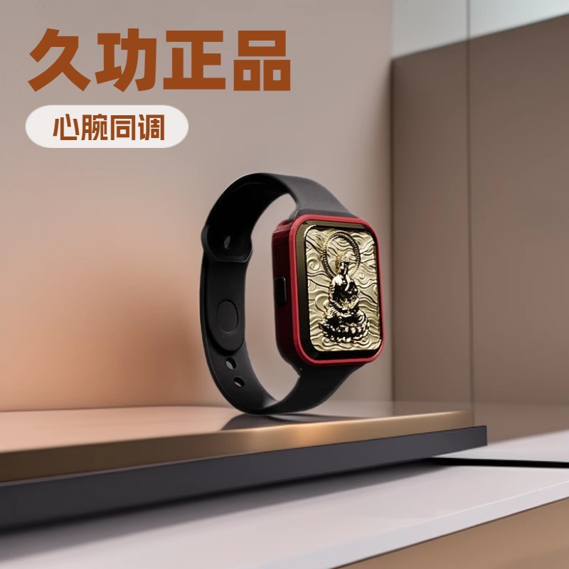 LA327可发样/久功金佛光灸护心仪激光手表光波表护心吊坠久功护心仪瑞绅护心仪