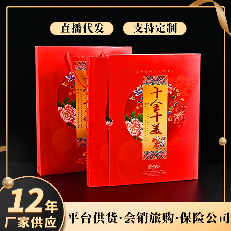 LA307可发样/十全十美钱币册第四套人民币小钱币珍藏册吉祥号连号纪念册送礼