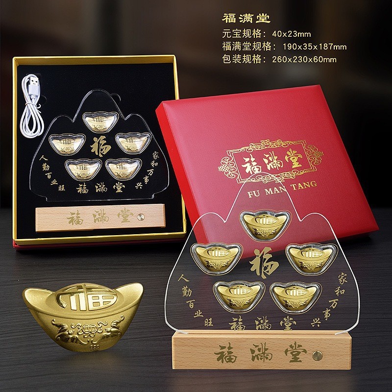 LA307可发样/龙年新年礼物福满堂高档摆件金箔仿金元宝直播爆款会销礼品可代发