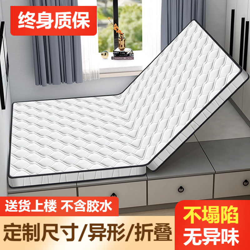 LA317可发样/定榻榻米床垫做折叠  订椰棕家用塌塌米垫子制炕垫飘窗榻榻米垫子