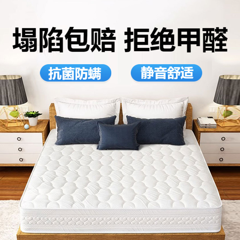 LA317可发样/席梦思床垫软硬两用20cm厚1.8米1.5m乳胶家用经济型独立弹簧床垫