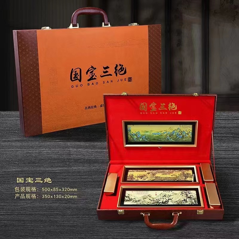 LA307可发样/新品现货国宝三绝工艺摆件文创礼品办公书房摆件直播产品会销礼品