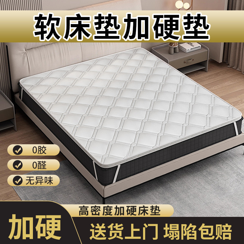 LA317可发样/椰棕床垫硬垫护脊席梦思太软床垫加硬神器薄特硬床垫超硬变硬板