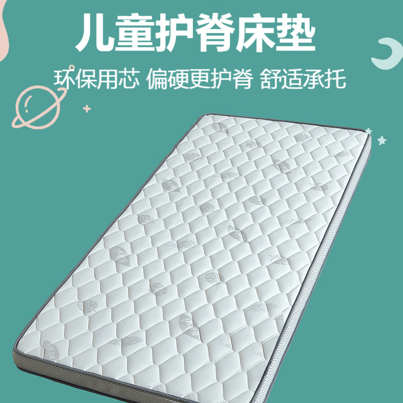 LA317可发样/订儿童无醛床垫做婴儿宝宝硬垫护脊拼接床棕垫幼儿园学生床垫