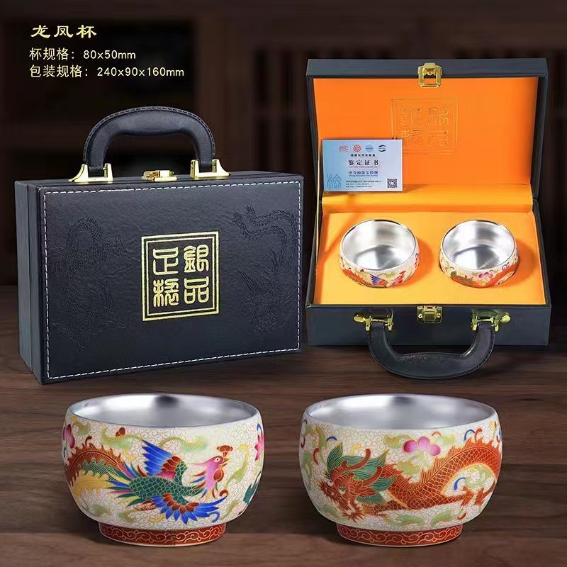 LA307可发样/纯银茶杯精品高端龙凤杯会销礼品婚庆伴手礼直播产品银行保险福利