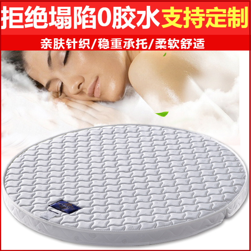 LA317可发样/2米圆床软硬乳胶棕垫椰棕圆床垫护脊棕榈可折叠圆形简约床垫子