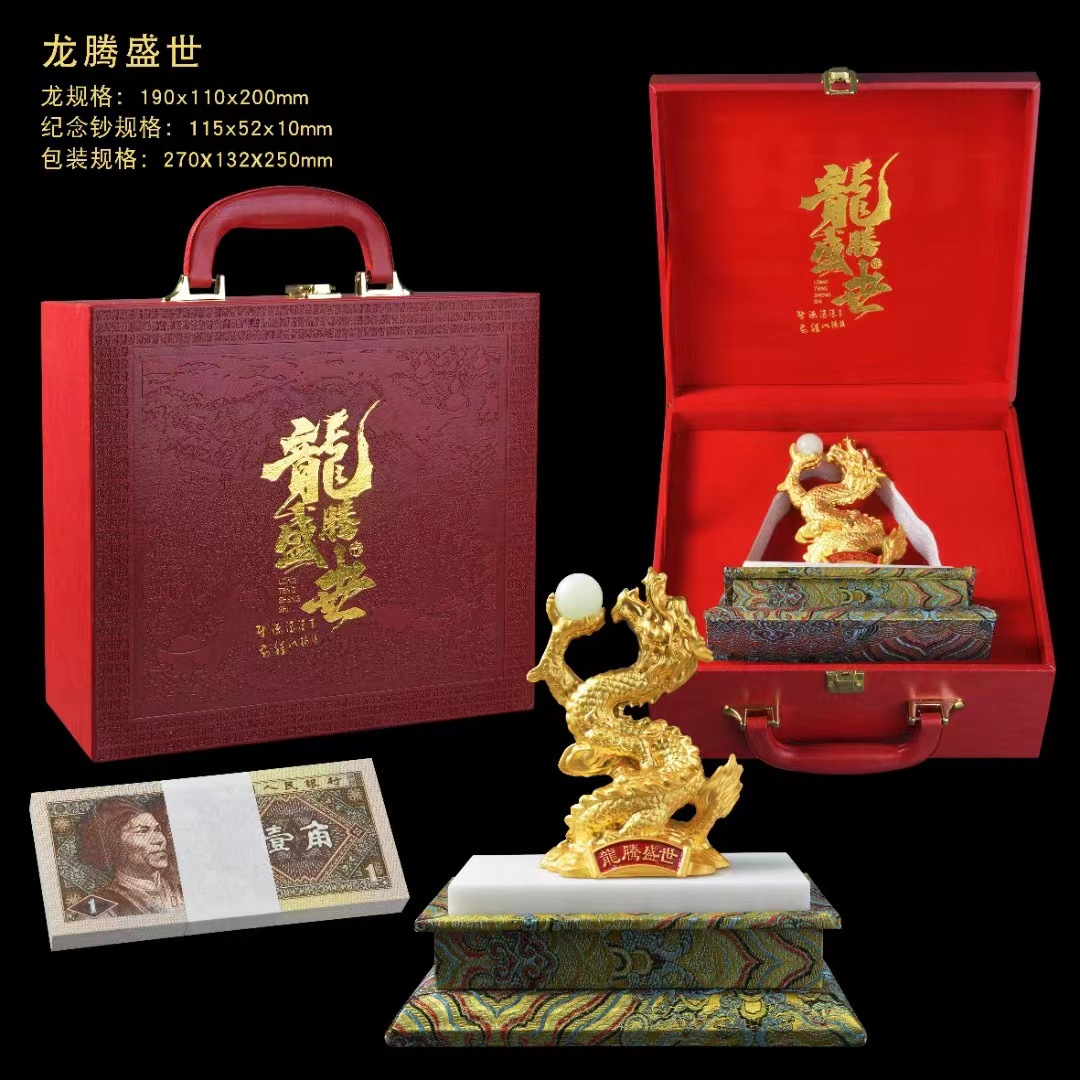 LA307可发样/厂家现货新品龙腾盛世招财居家办公摆件开业礼品会销产品支持代发