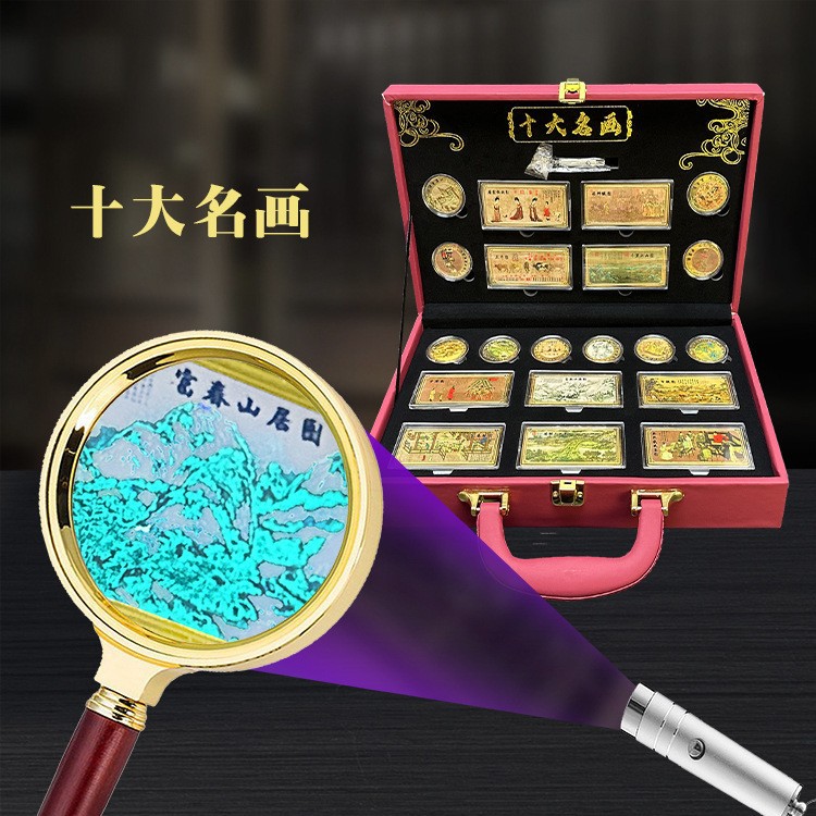 LA307可发样/现货批发十大名画金条纪念章荧光防伪礼盒直播热销会销礼品可代发