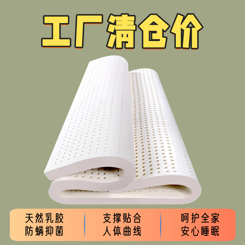 LA317可发样/泰国乳胶床垫家用儿童学生床垫1.5m硅胶薄垫泰国环保正品橡胶软垫