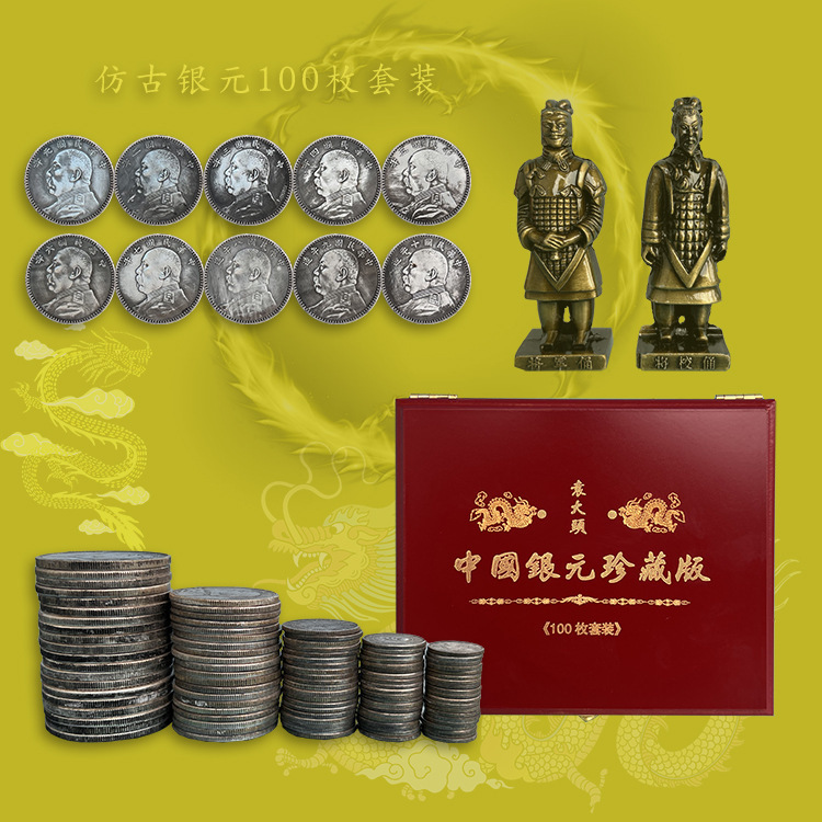 LA307可发样/现货古玩收藏钱币套装白铜袁大头银元100枚直播爆款带货支持代发