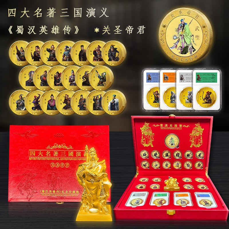 LA307可发样/三国演义蜀汉英雄传 关圣帝君武财神摆件 风水摆件收藏品工艺品