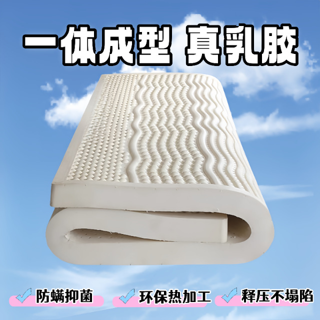 LA317可发样/泰国直采环保乳胶床垫卧室家用席梦思单人床褥橡胶双人乳胶软垫子