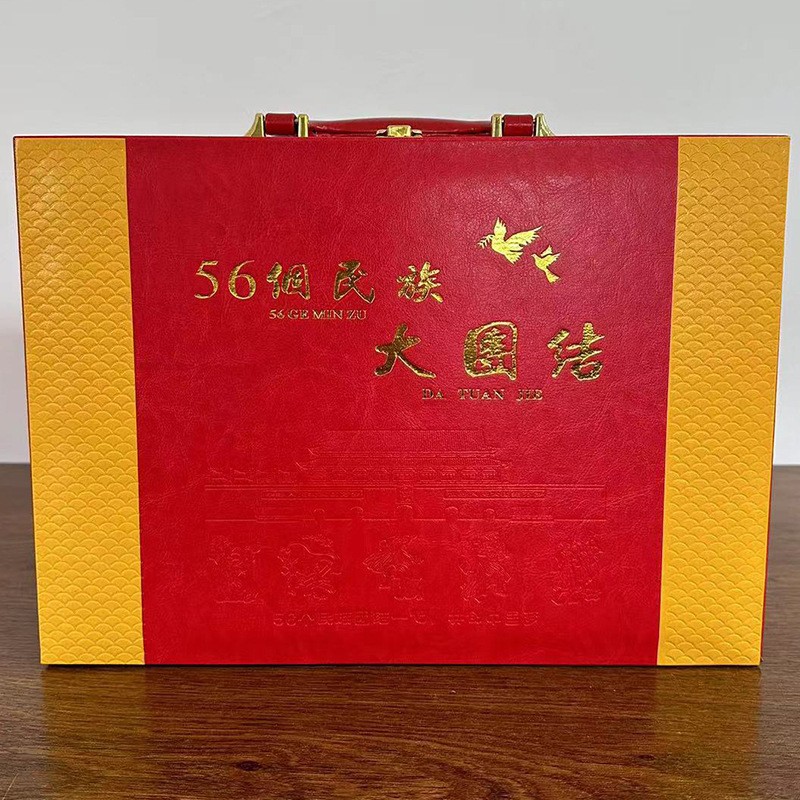 LA307可发样/56个民族大团结五十六枚纪念币丝绸画套装礼盒少数民族金属工艺品