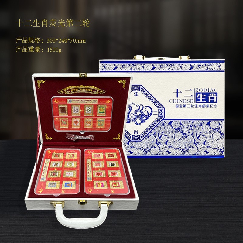 LA307可发样/2024聚宝盆第二轮生肖珍藏纪念金砖收藏送礼银行保险福利会销直播