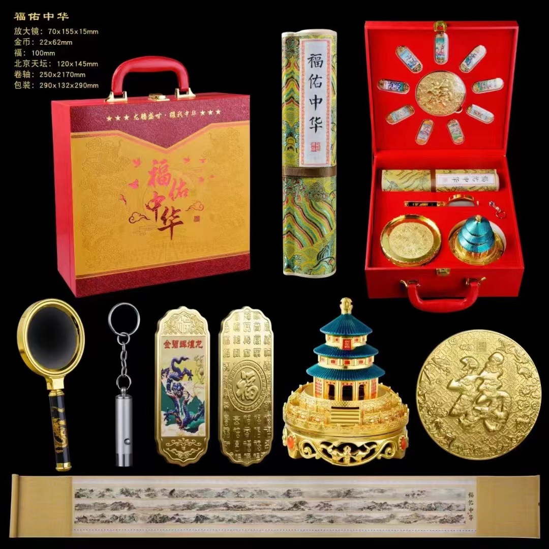 LA307可发样/2024新品福佑中华天坛摆件纪念金条高档工艺品会销礼品直播爆款