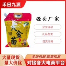 LA305可发样/源头厂家直销包邮黄小米内蒙古赤峰敖汉小米2kg辅食小米新米