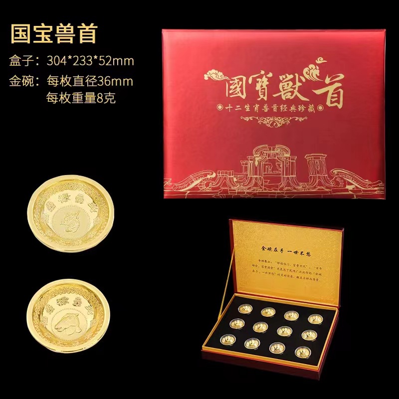 LA307可发样/厂家直销文创国潮精品四大名著金碗系列直播产品会销礼品支持代发