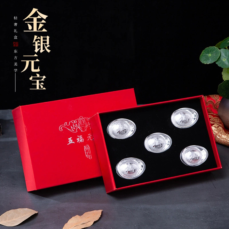 LA307可发样/五福元宝金银套件礼盒套装福宝献礼家庭摆件春节贺岁开业招财礼品