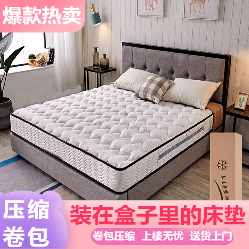 LA317可发样/席梦思压缩卷包独立弹簧床垫20cm厚家用乳胶真空卷包弹簧床垫批发