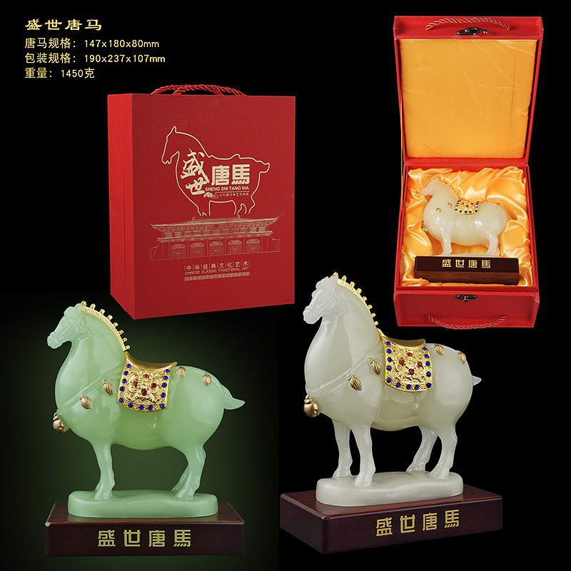 LA307可发样/新品盛世唐马 生肖马到成功居家玄关家居摆件带夜光支持一件代发