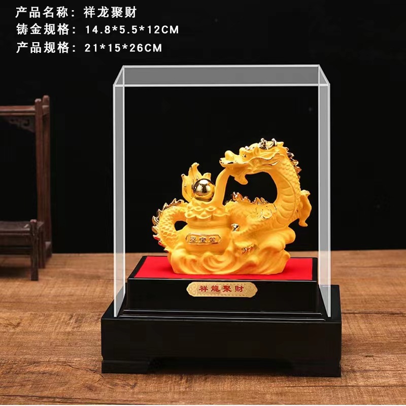 LA307可发样/龙年新款绒沙金摆件金龙献瑞中号超低价会销礼品直播品下单先咨询