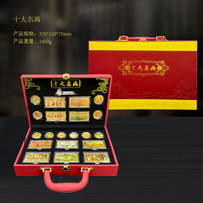 LA307可发样/个性精美文创礼品传统文化十大名画直播带货爆款员工福利会销产品