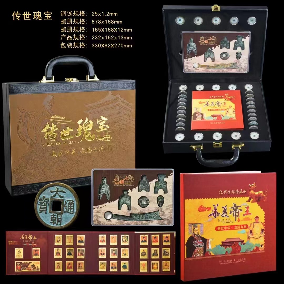 LA307可发样/厂家现货精品传世瑰宝古钱币古铜钱传统文化纪念会销礼品景点展销