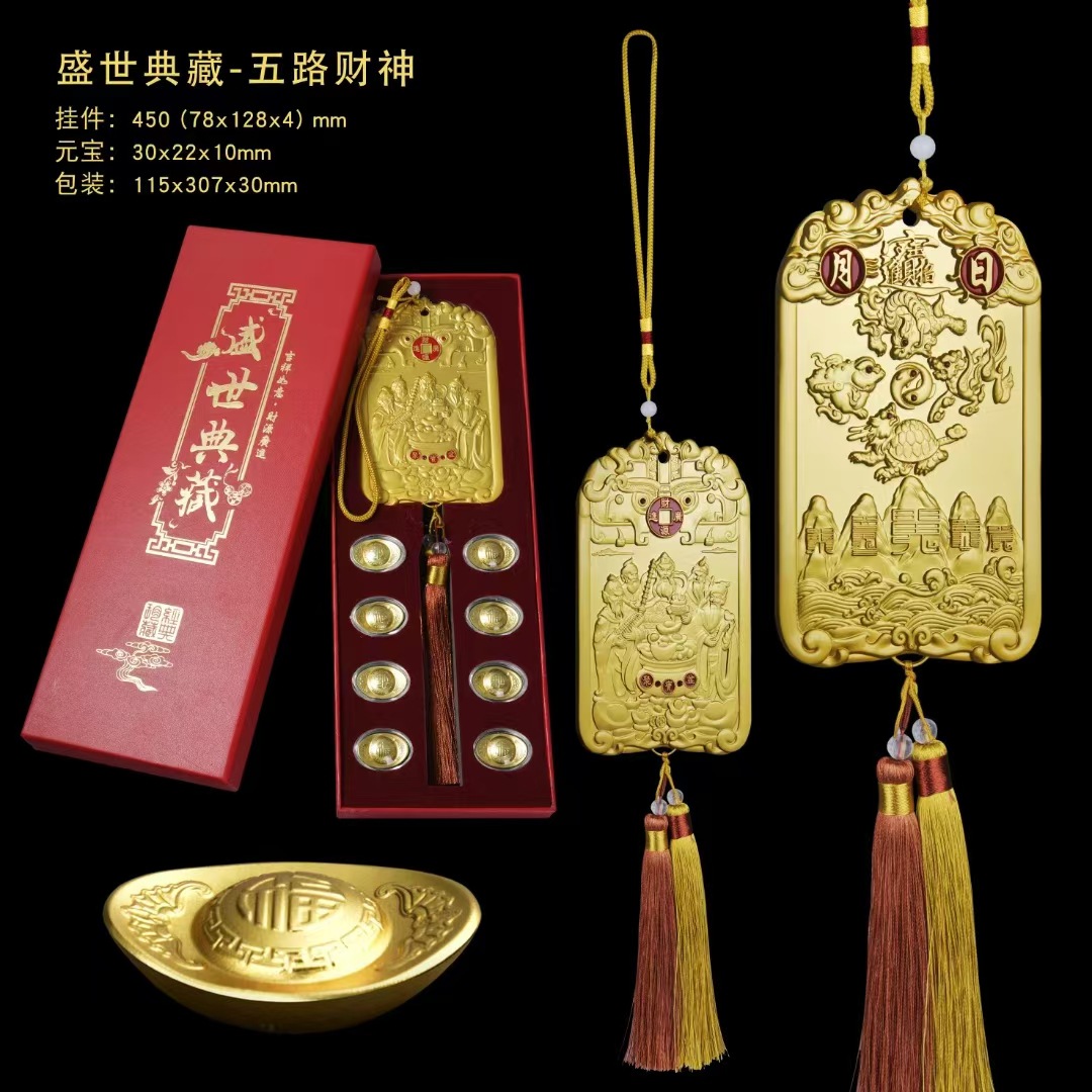 LA307可发样/新品招**财令牌汽车钥匙挂件金属工艺品摆件旅游景点纪念生日礼物